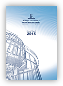 Annual Report 2015