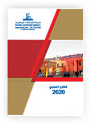 Annual Report 2020