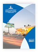 Annual Report 2021