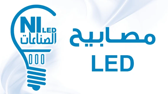 LED BULBS