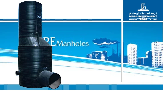 HDPE MANHOLES