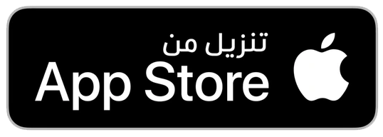 تحميل من App Store